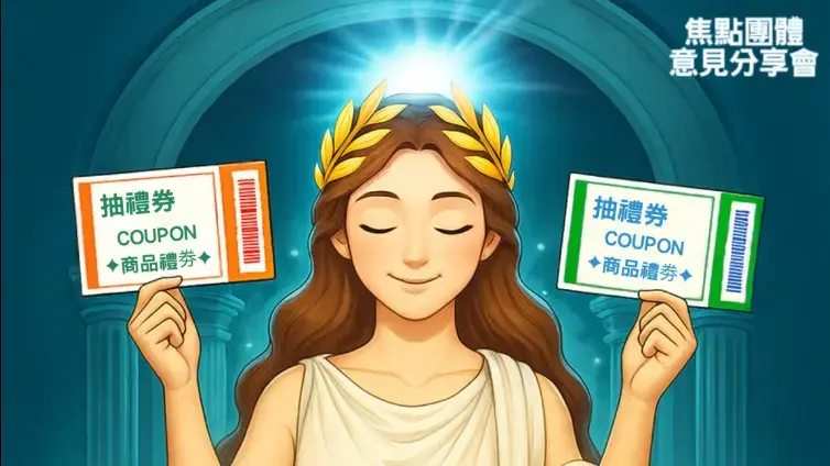 コメントで🎁プレゼントが当たる