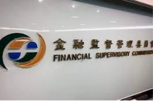 【創新創業與產經政策】創新．韌性．永續 提升證券期貨市場競爭力