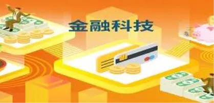 【新興領域/2023.11焦點】從2023 Fintech 100看全球金融科技發展趨勢