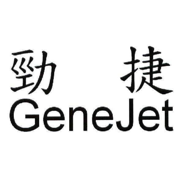 GENEJET BIOTECH CO., LTD.