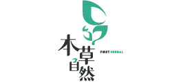 本草自然生技有限公司