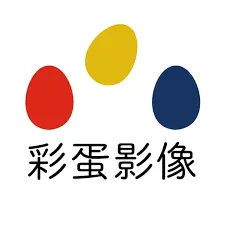 彩蛋影像有限公司