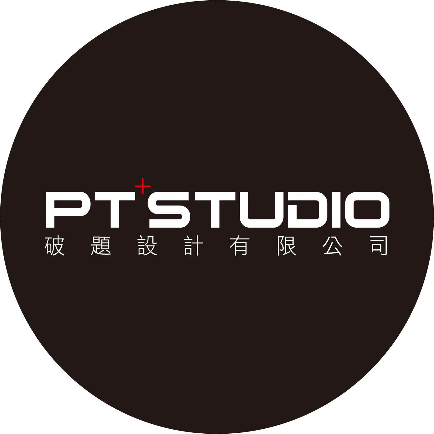 破題設計有限公司
