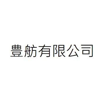MIRILLI & HUANG CO., LTD.