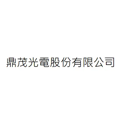 鼎茂光電股份有限公司