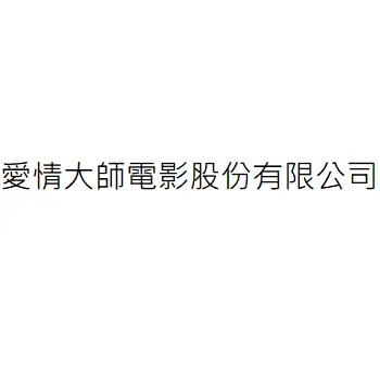 Terra Pictures CO., LTD.