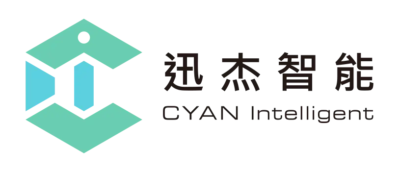 迅杰智能股份有限公司