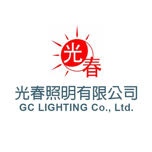 光春照明股份有限公司