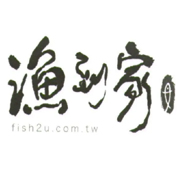 FISH TO YOU INT'L CO., LTD