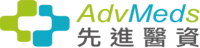 先進醫資股份有限公司