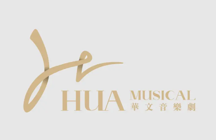 華文環球藝術娛樂股份有限公司