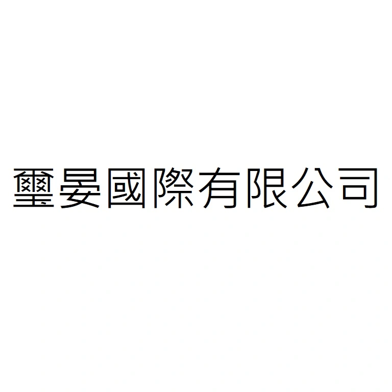 SWEET PARTY INTERNATIONAL CO., LTD.