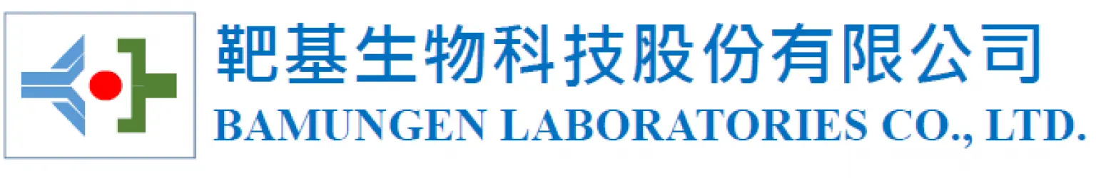 靶基生物科技股份有限公司