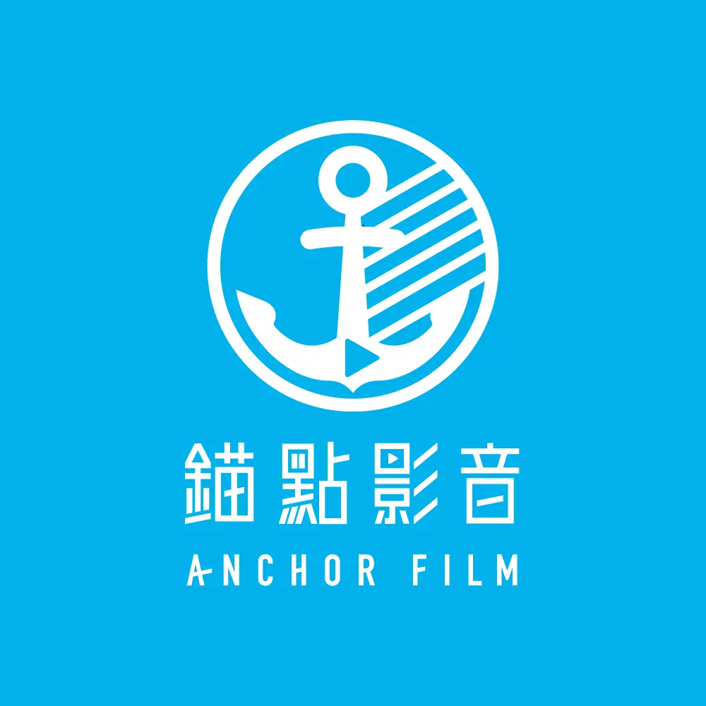 錨點影音股份有限公司