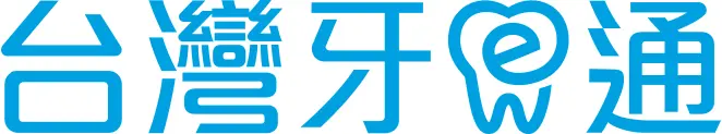 台灣牙易通股份有限公司