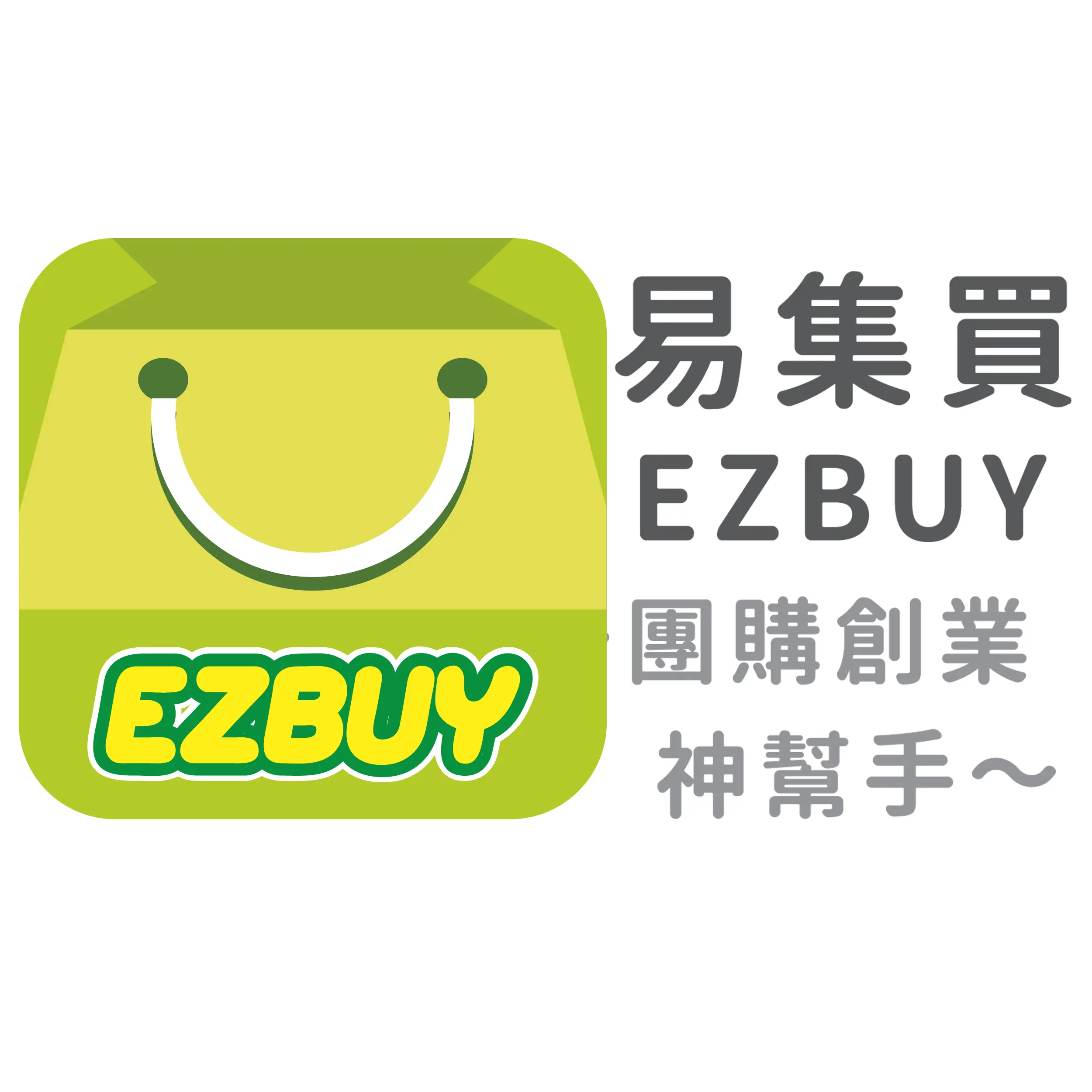 全運河國際股份有限公司