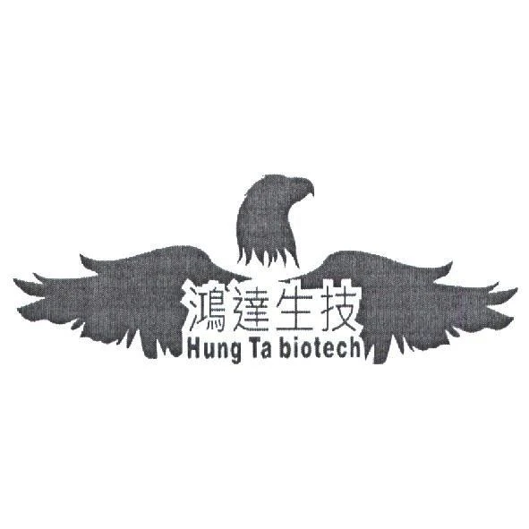 鴻達生技股份有限公司